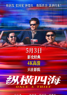 一代女皇艳史79分钟三级